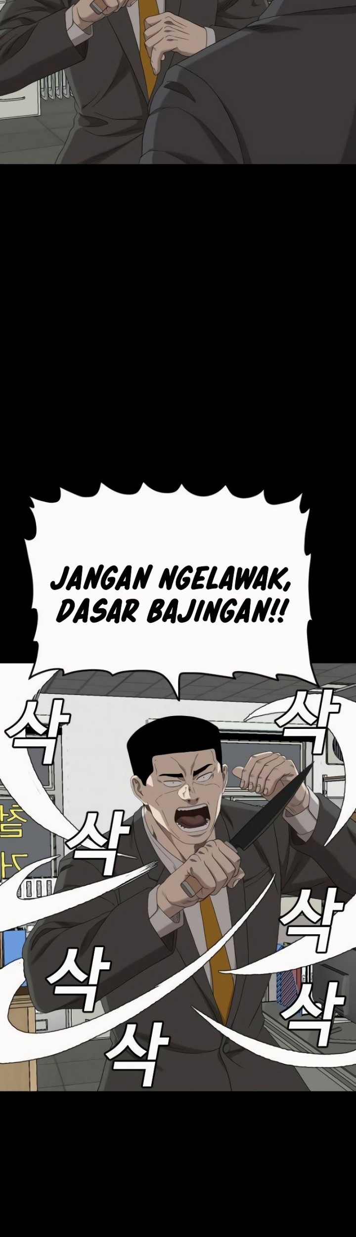 A Bad Person chapter 266 halaman 10