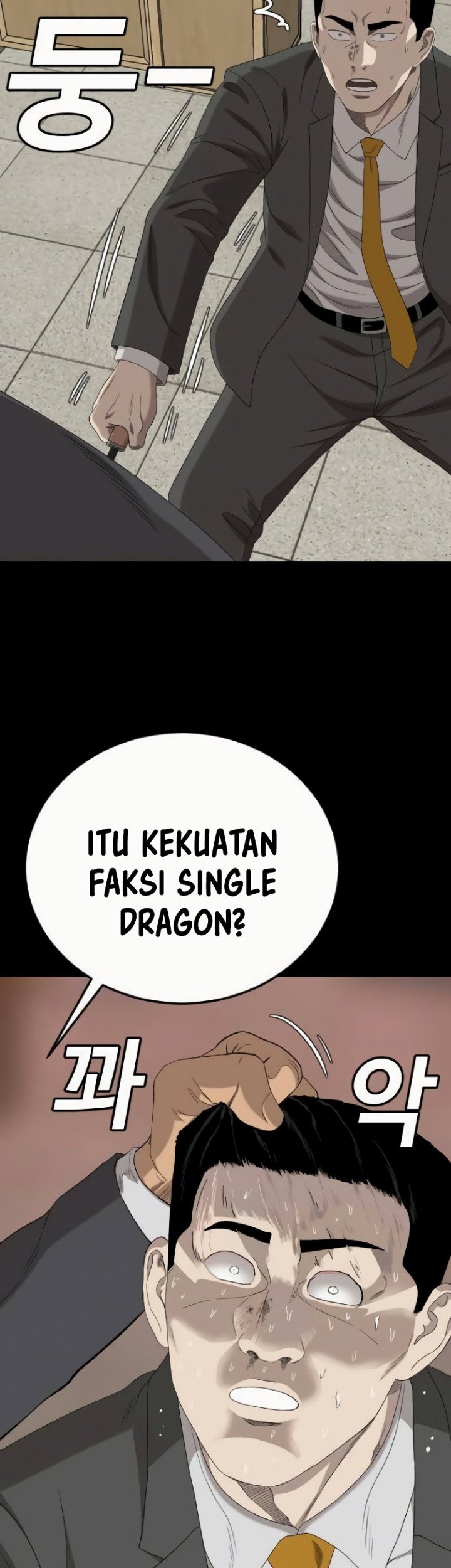 A Bad Person chapter 266 halaman 14