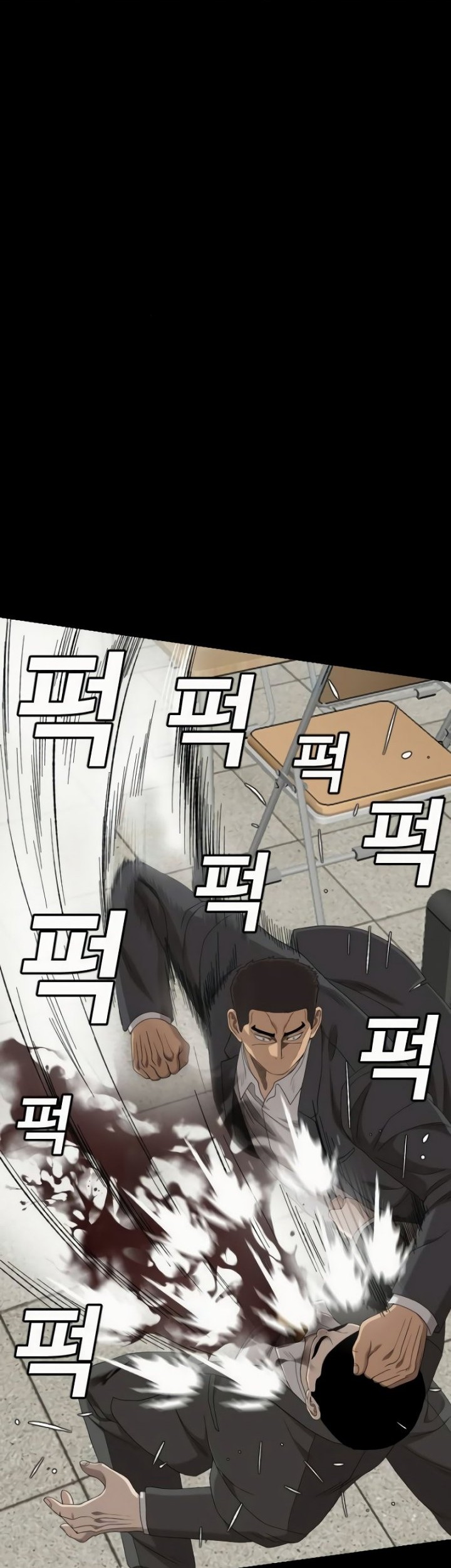 A Bad Person chapter 266 halaman 16