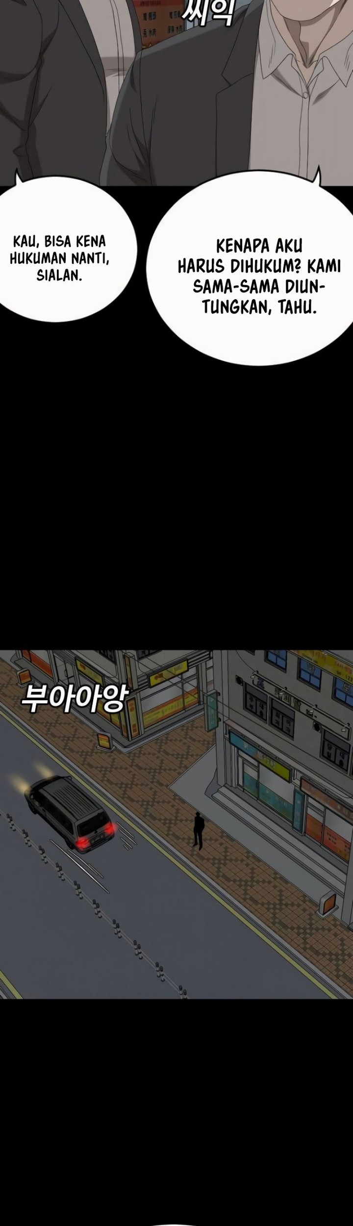A Bad Person chapter 266 halaman 22