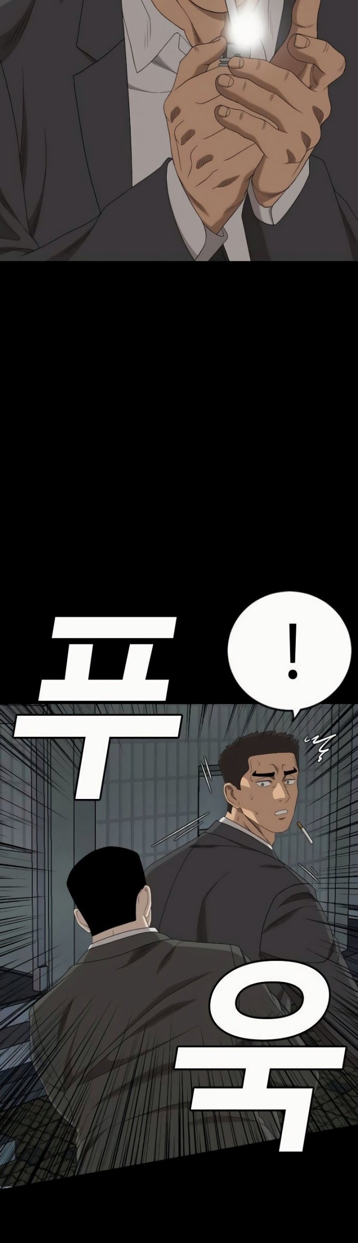 A Bad Person chapter 266 halaman 27