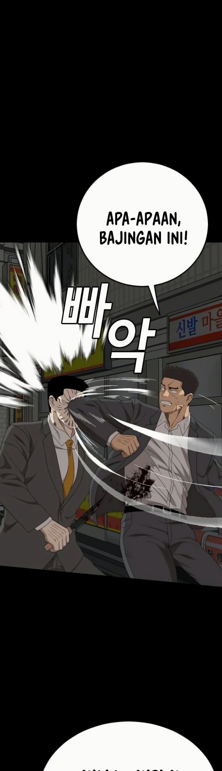 A Bad Person chapter 266 halaman 28