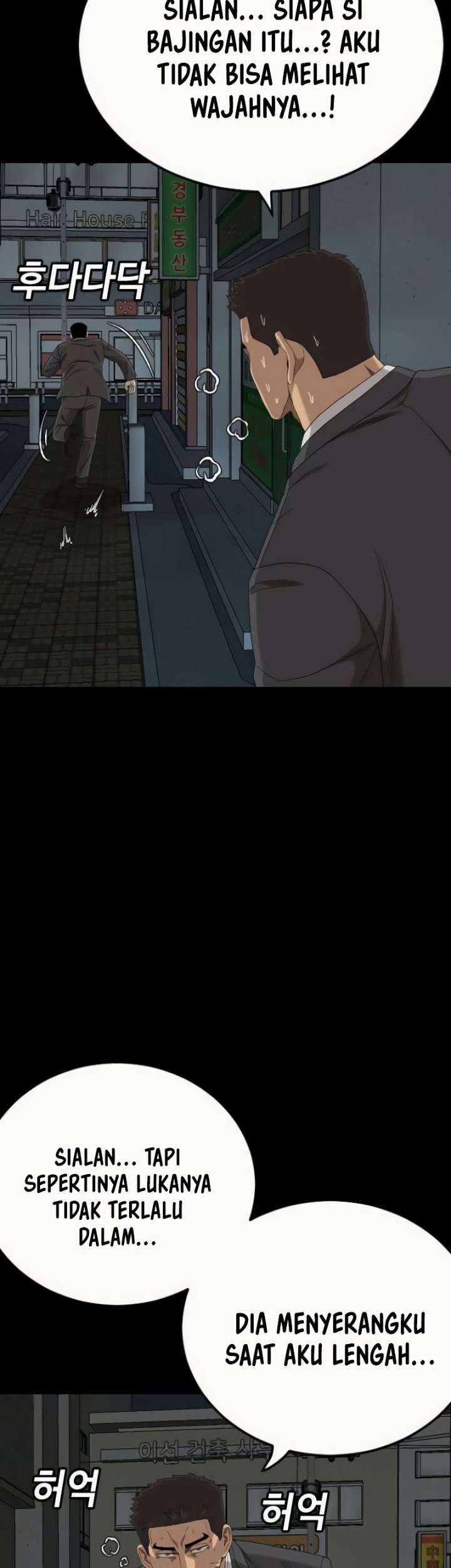 A Bad Person chapter 266 halaman 29