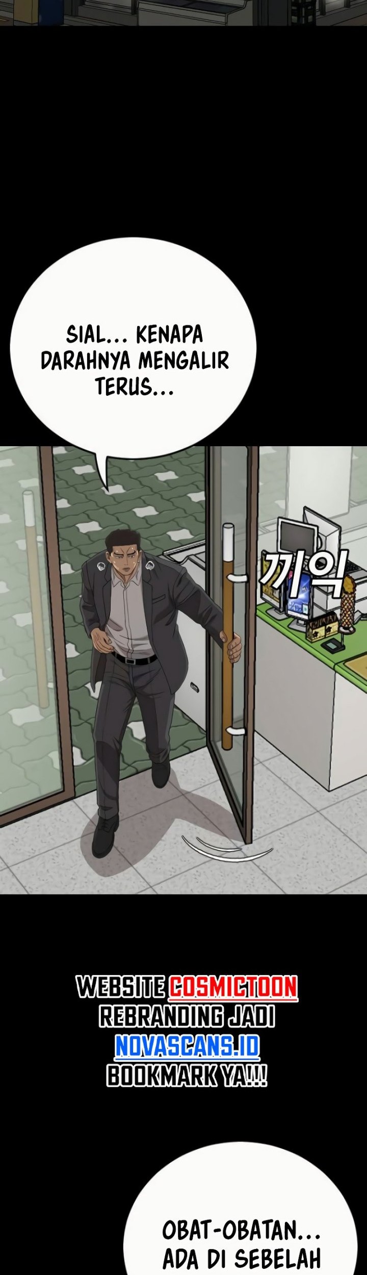 A Bad Person chapter 266 halaman 32