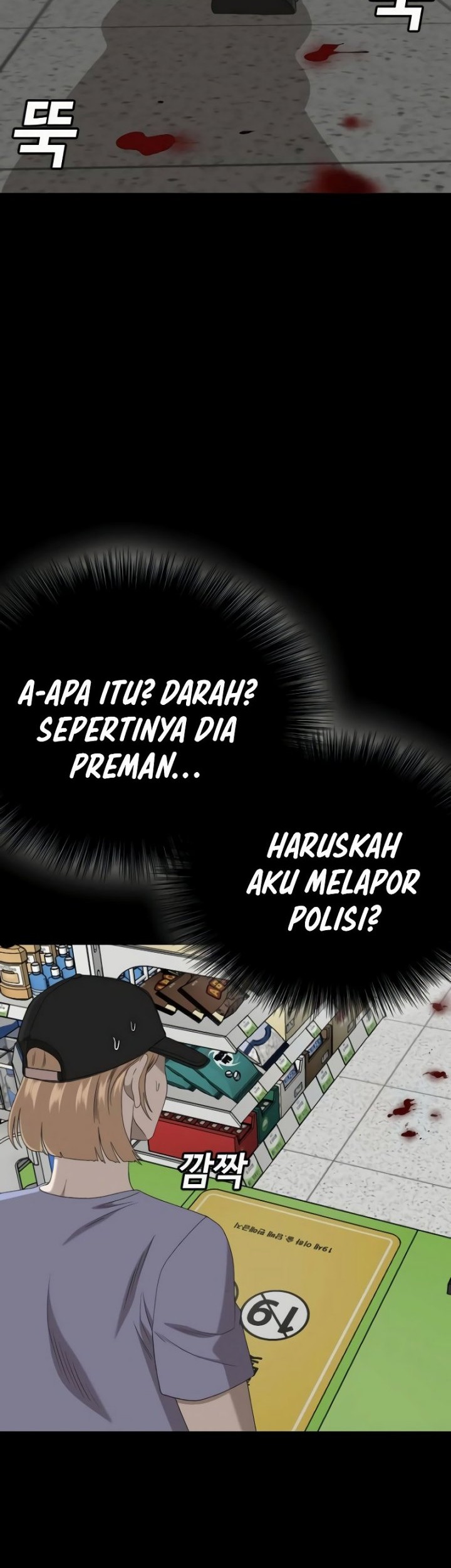 A Bad Person chapter 266 halaman 34