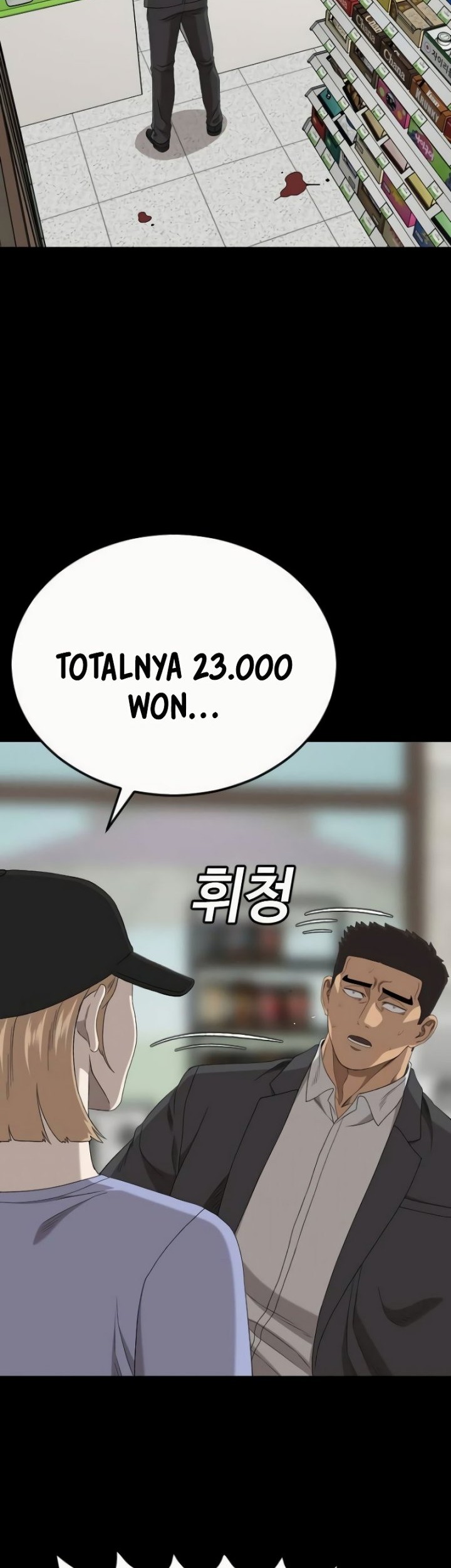 A Bad Person chapter 266 halaman 38