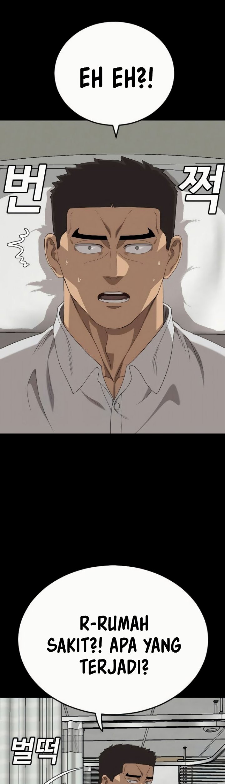 A Bad Person chapter 266 halaman 47