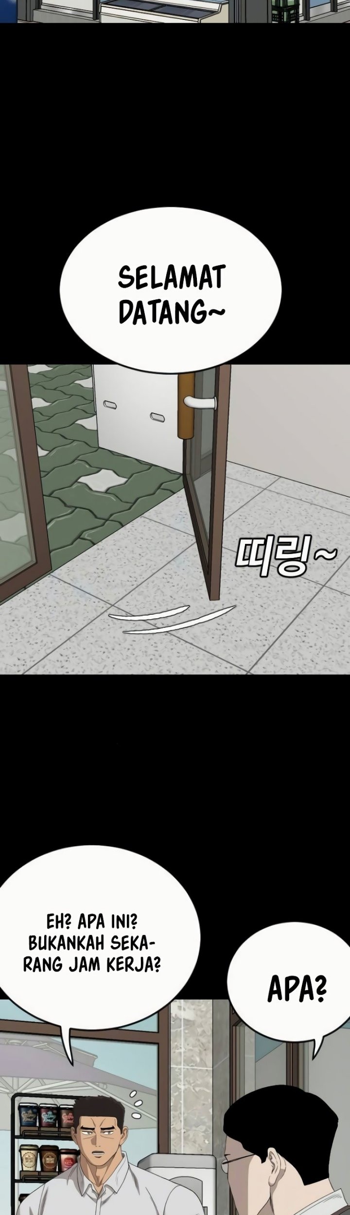 A Bad Person chapter 266 halaman 51