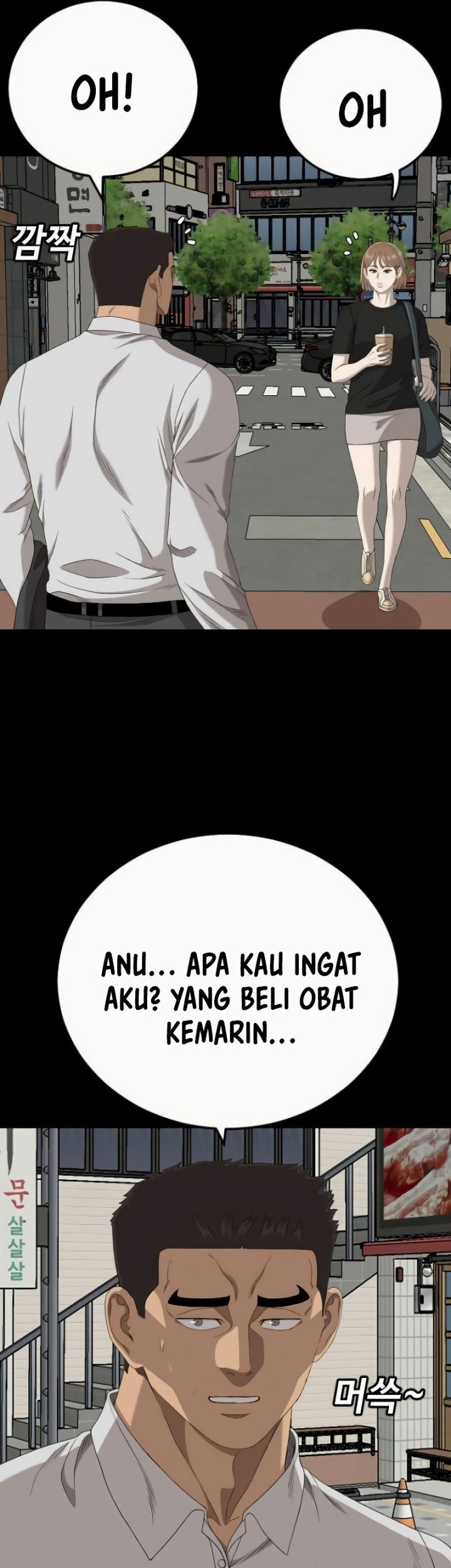 A Bad Person chapter 266 halaman 55