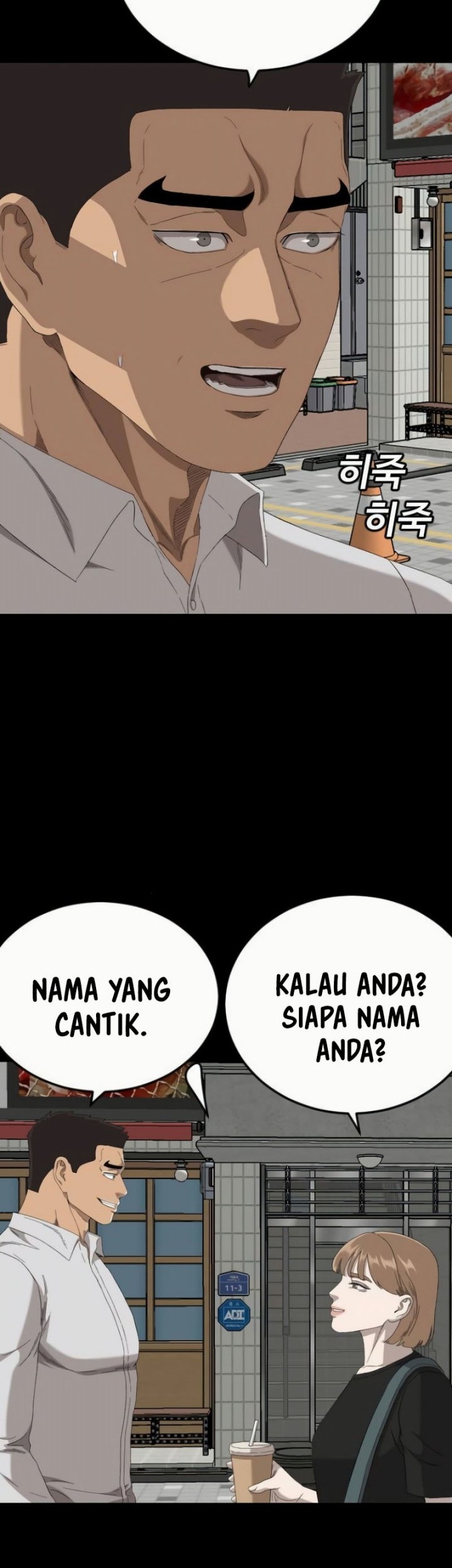 A Bad Person chapter 266 halaman 62