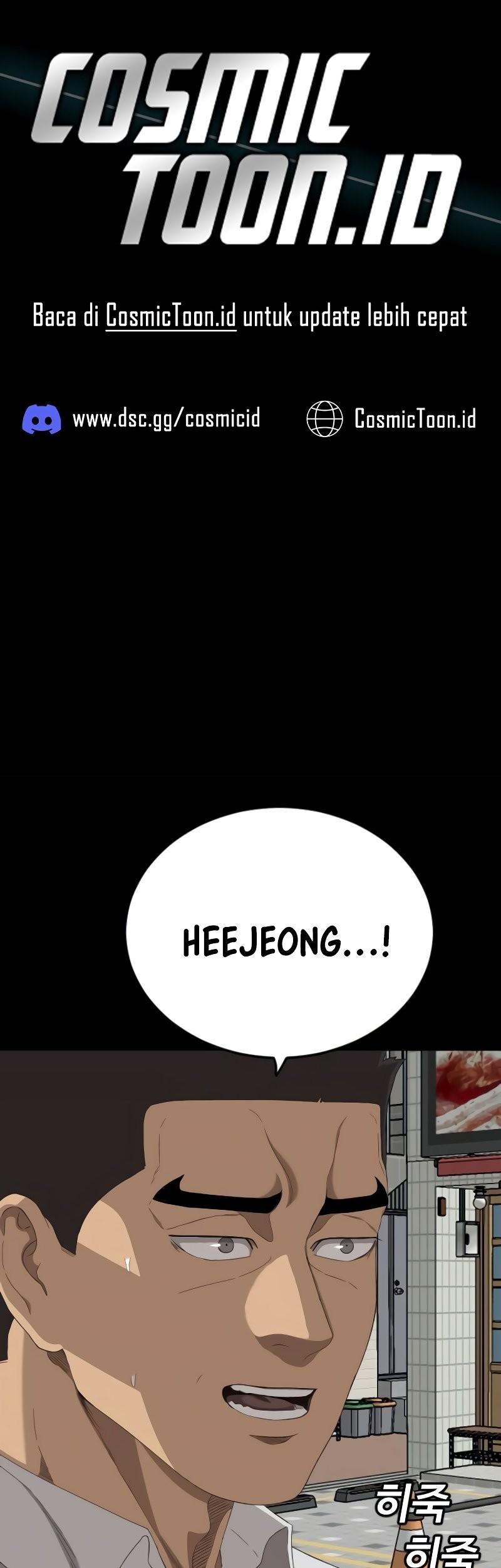 A Bad Person Bab 267 halaman 1