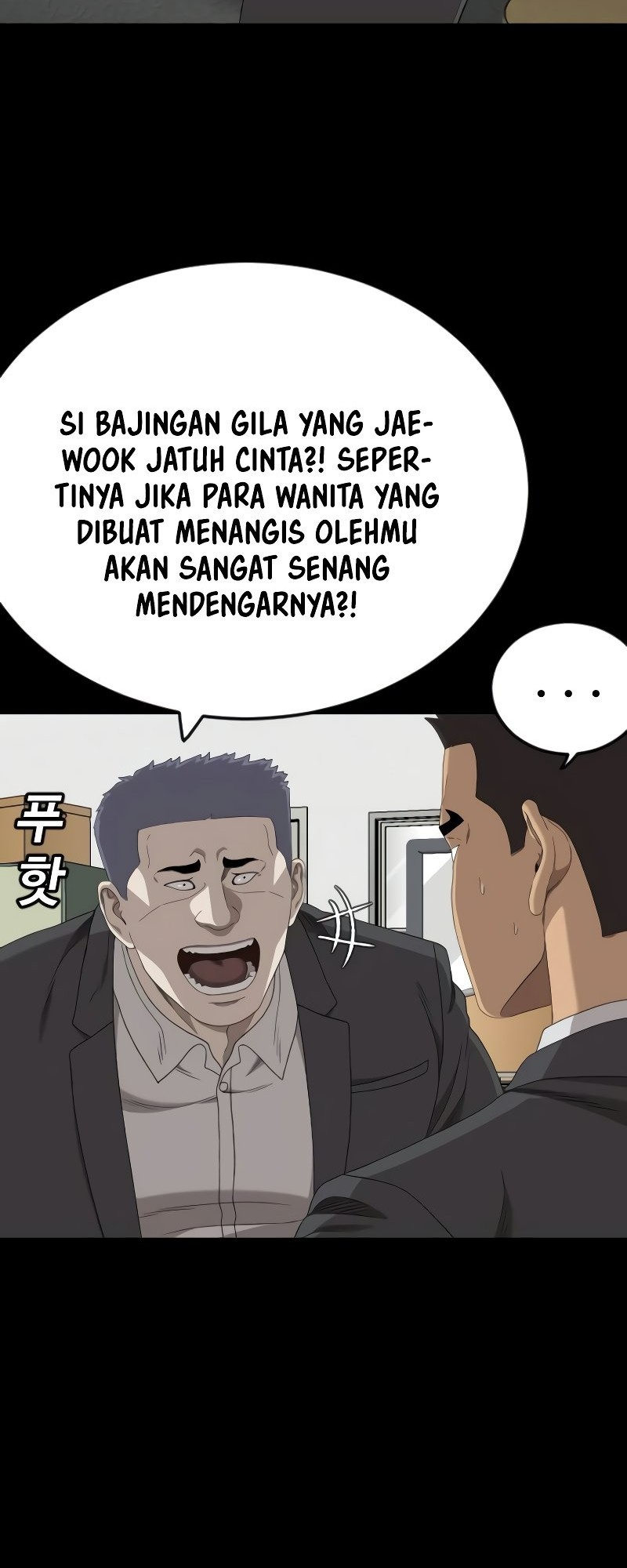 A Bad Person Bab 267 halaman 12