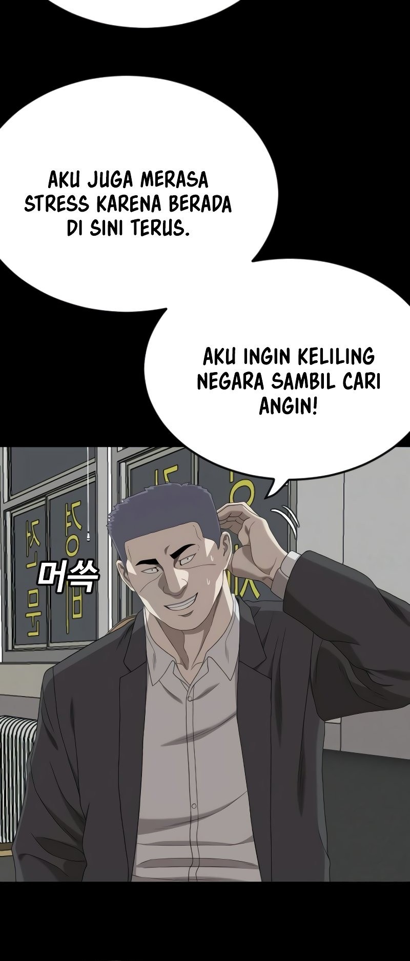 A Bad Person Bab 267 halaman 30