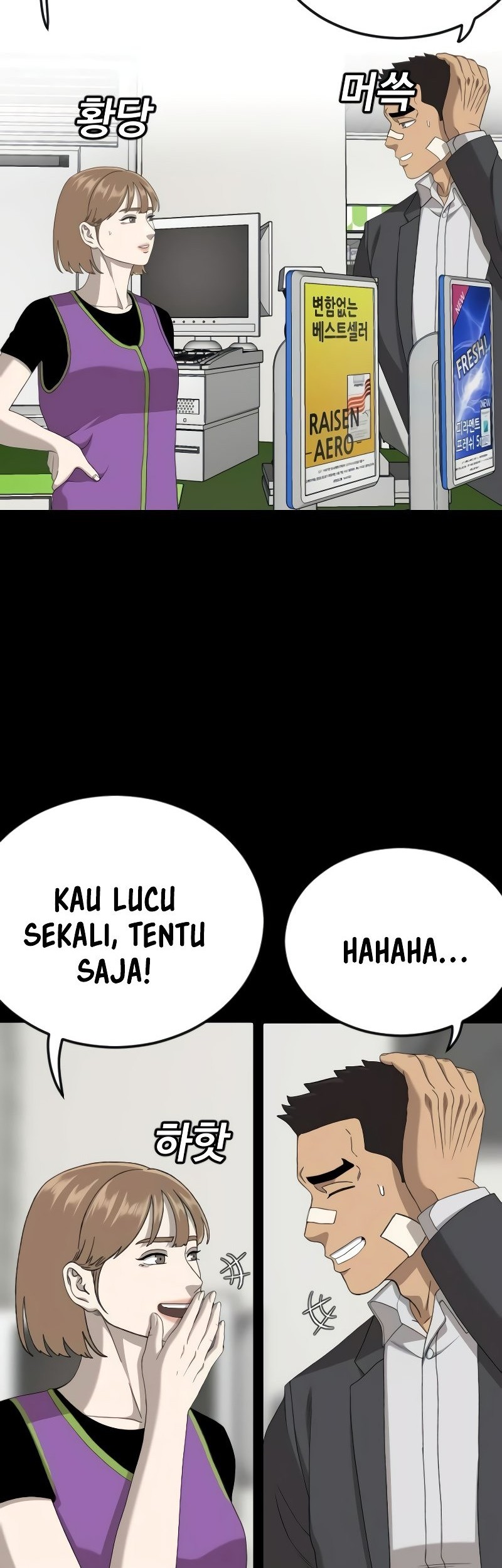 A Bad Person Bab 267 halaman 41