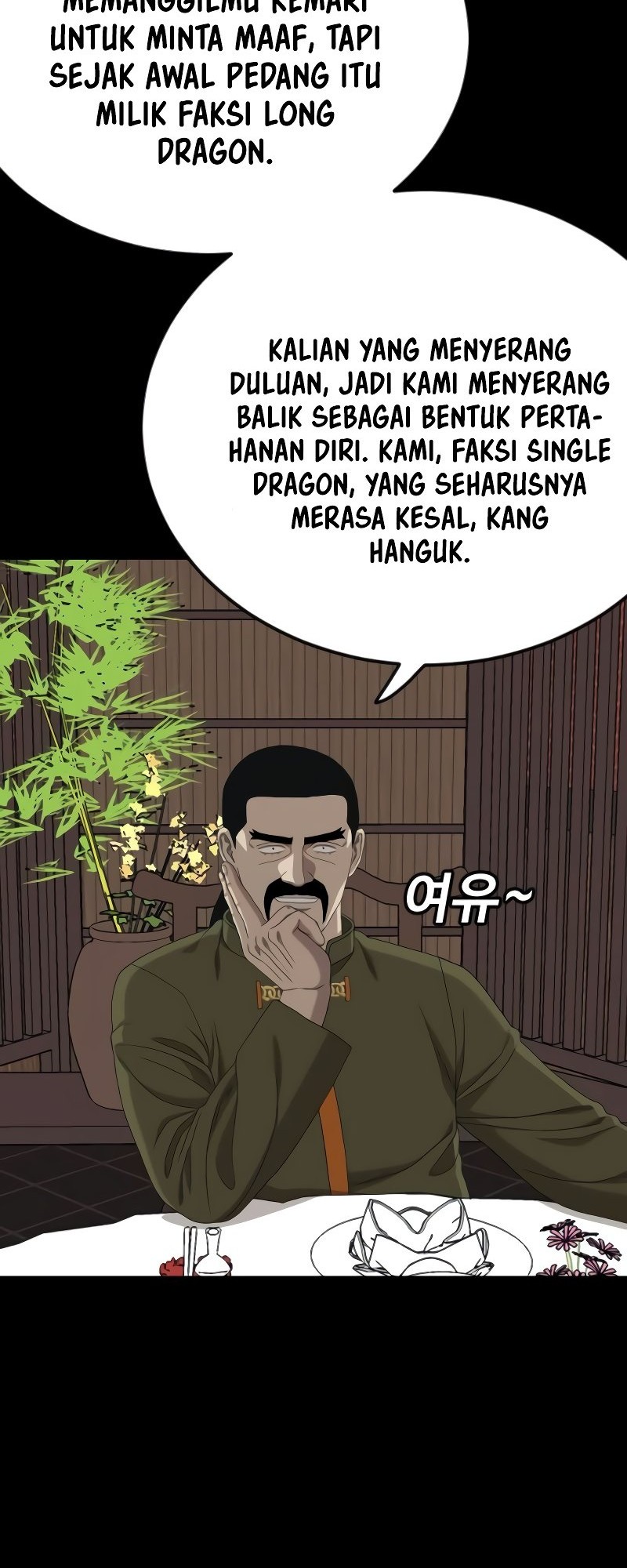 A Bad Person Bab 267 halaman 57