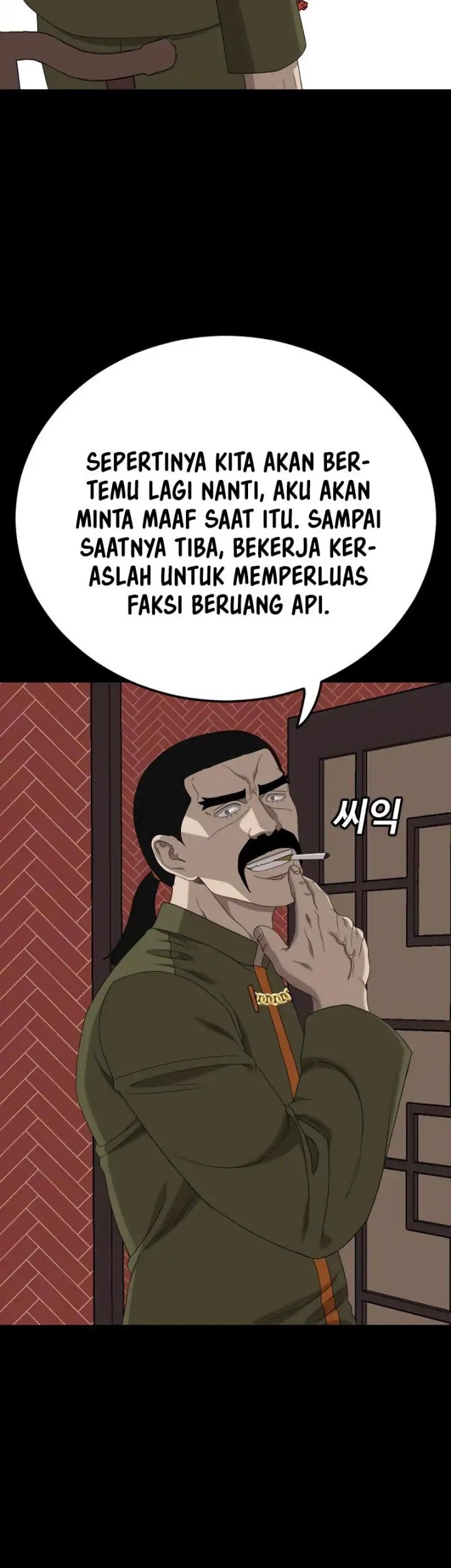 A Bad Person chapter 268 halaman 2