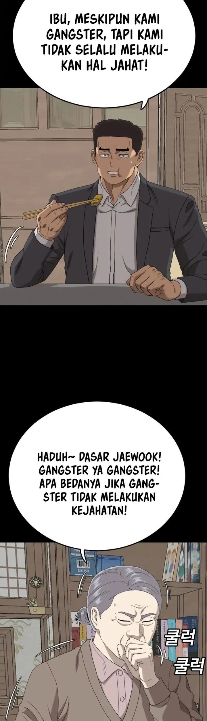 A Bad Person chapter 268 halaman 14