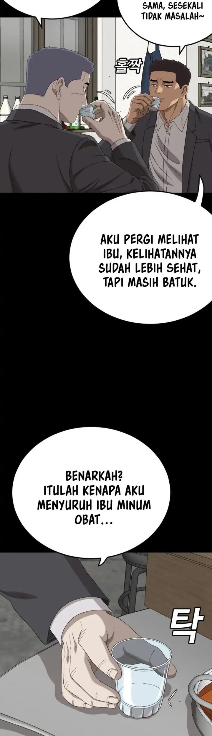 A Bad Person chapter 268 halaman 27
