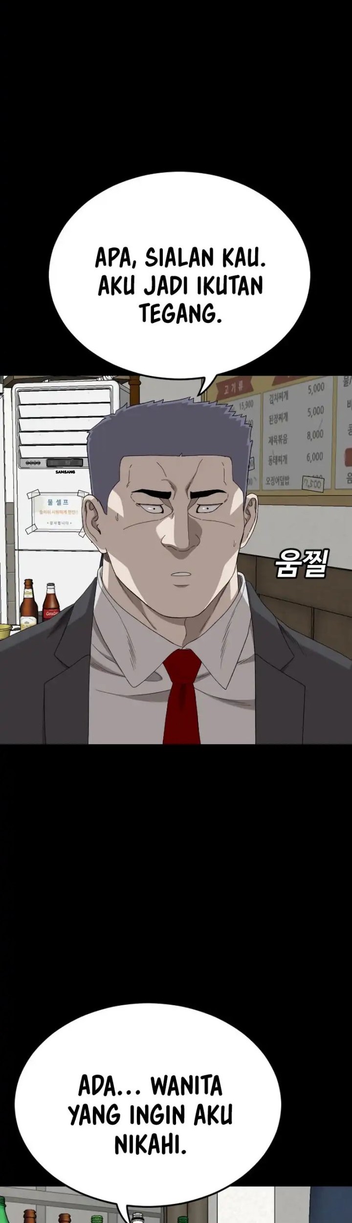 A Bad Person chapter 268 halaman 33