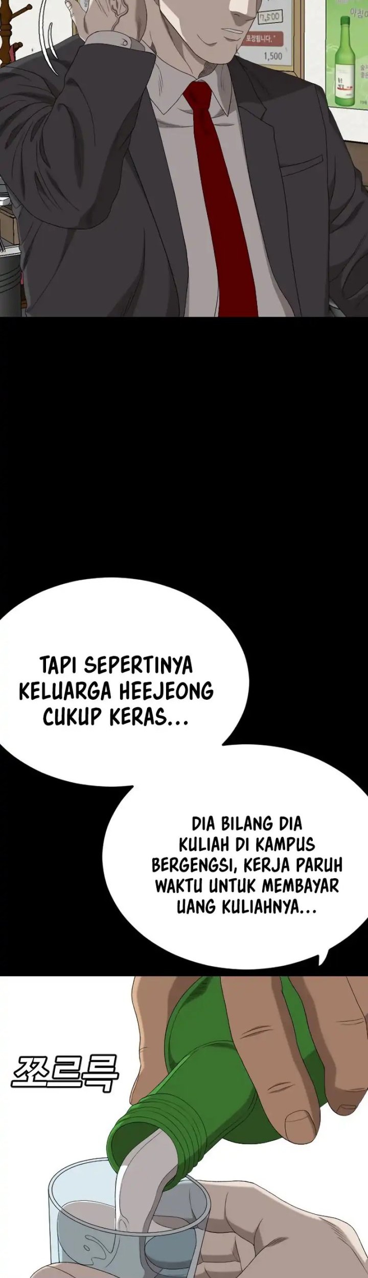 A Bad Person chapter 268 halaman 37