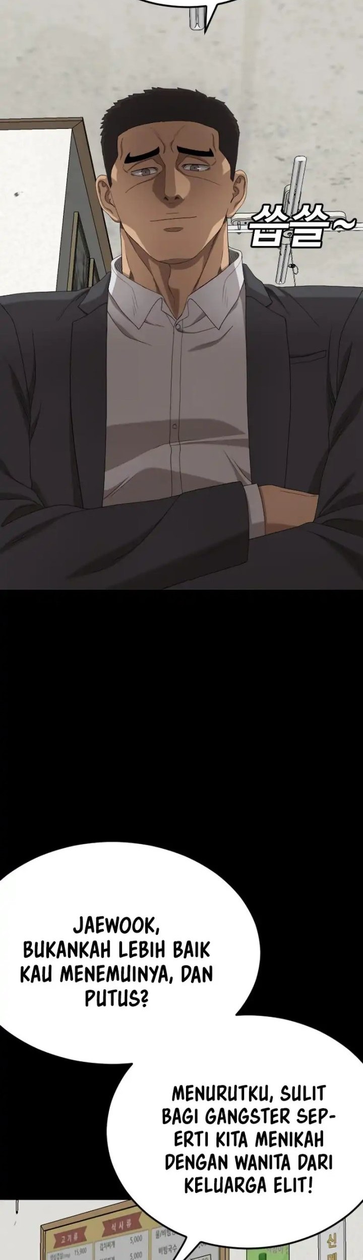 A Bad Person chapter 268 halaman 39