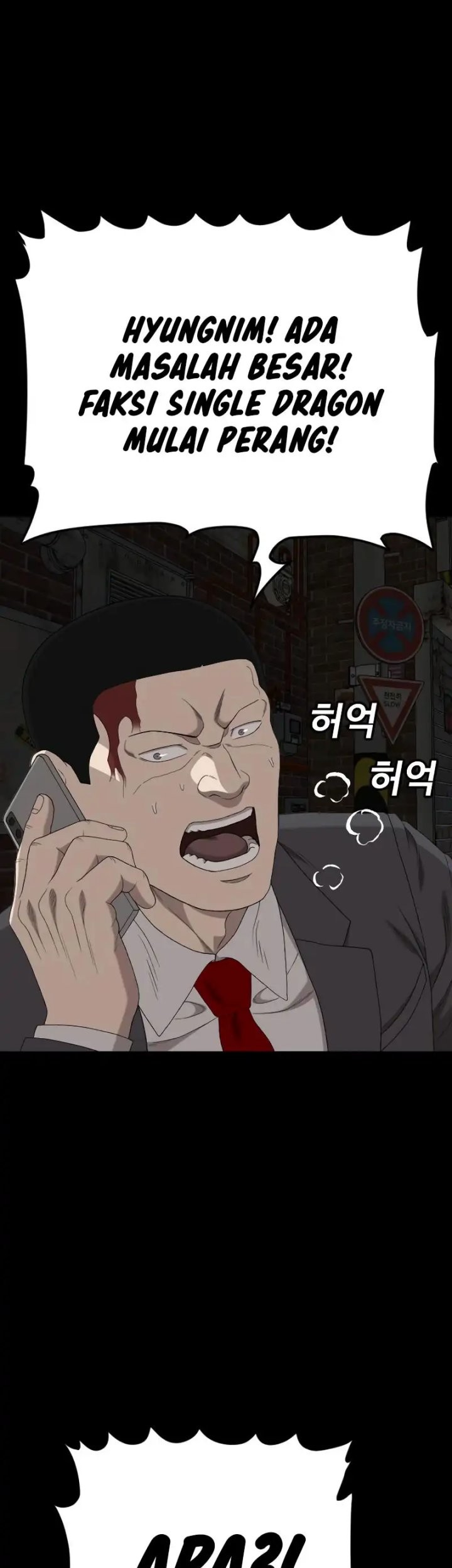 A Bad Person chapter 268 halaman 66