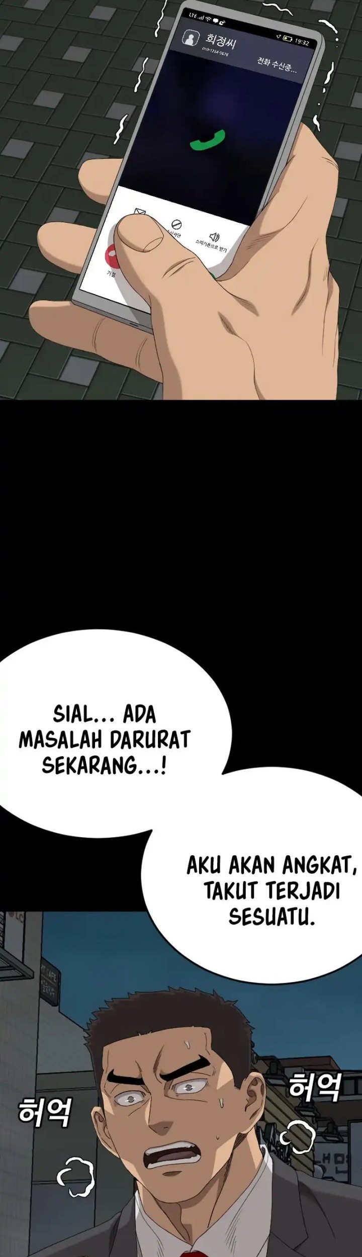 A Bad Person chapter 268 halaman 69