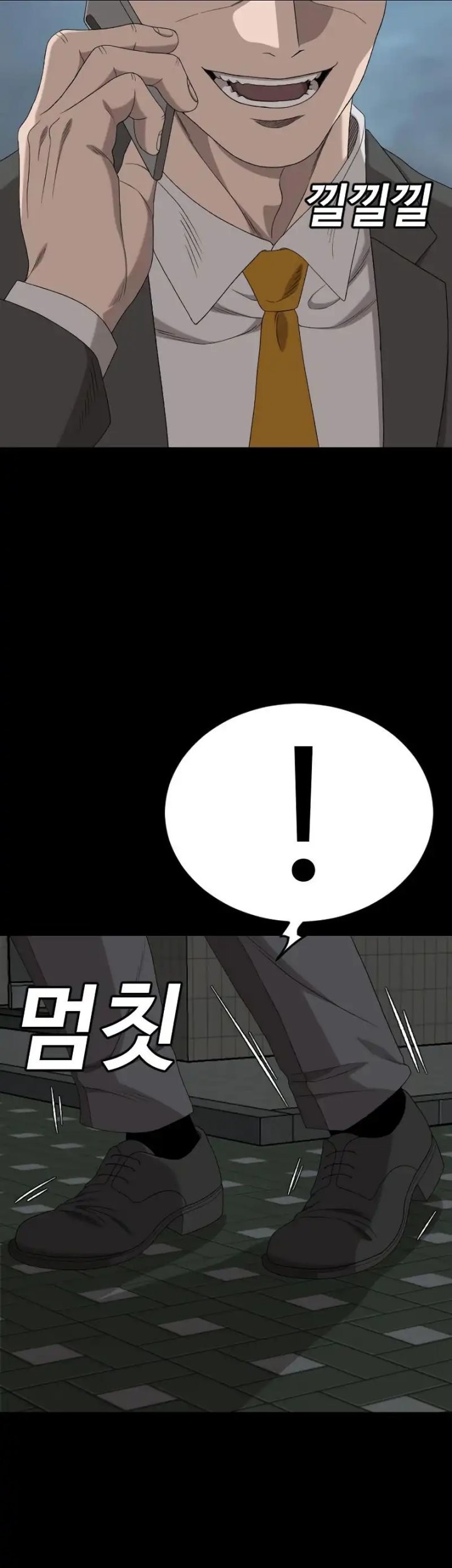 A Bad Person chapter 268 halaman 72