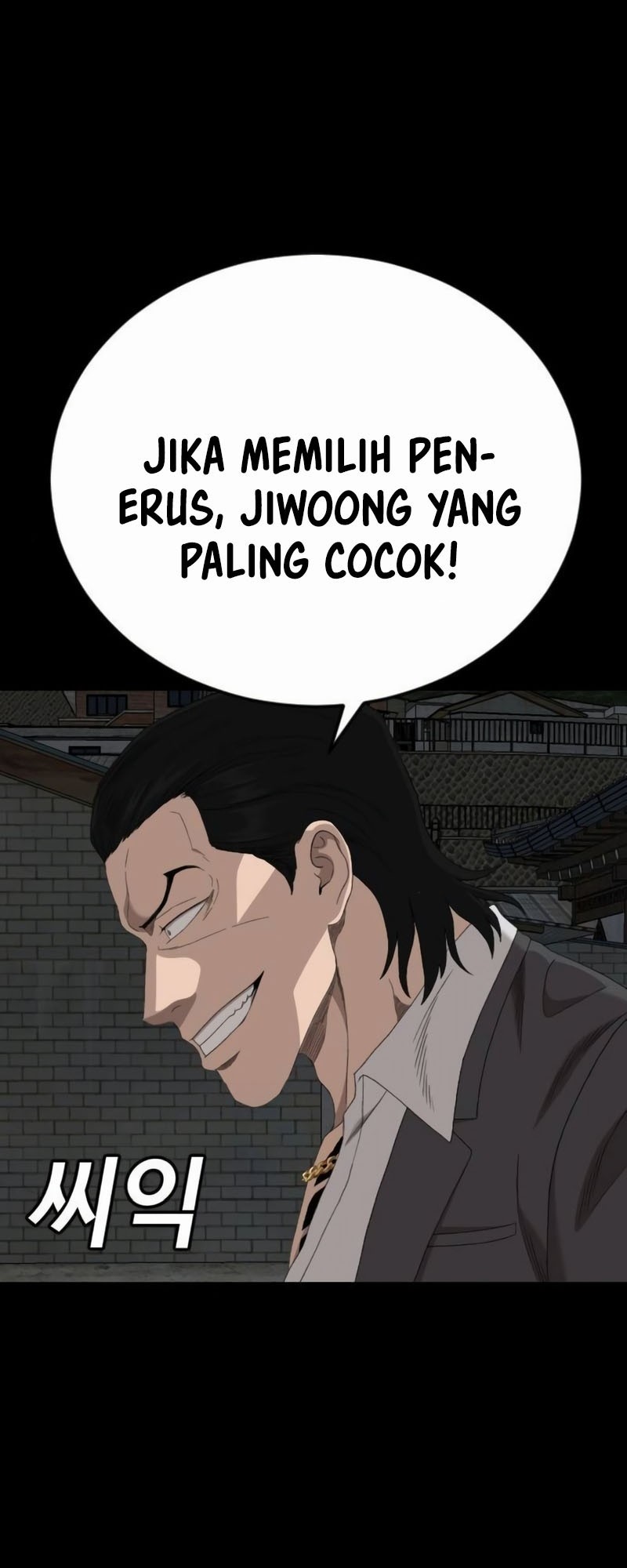 A Bad Person chapter 269 halaman 6