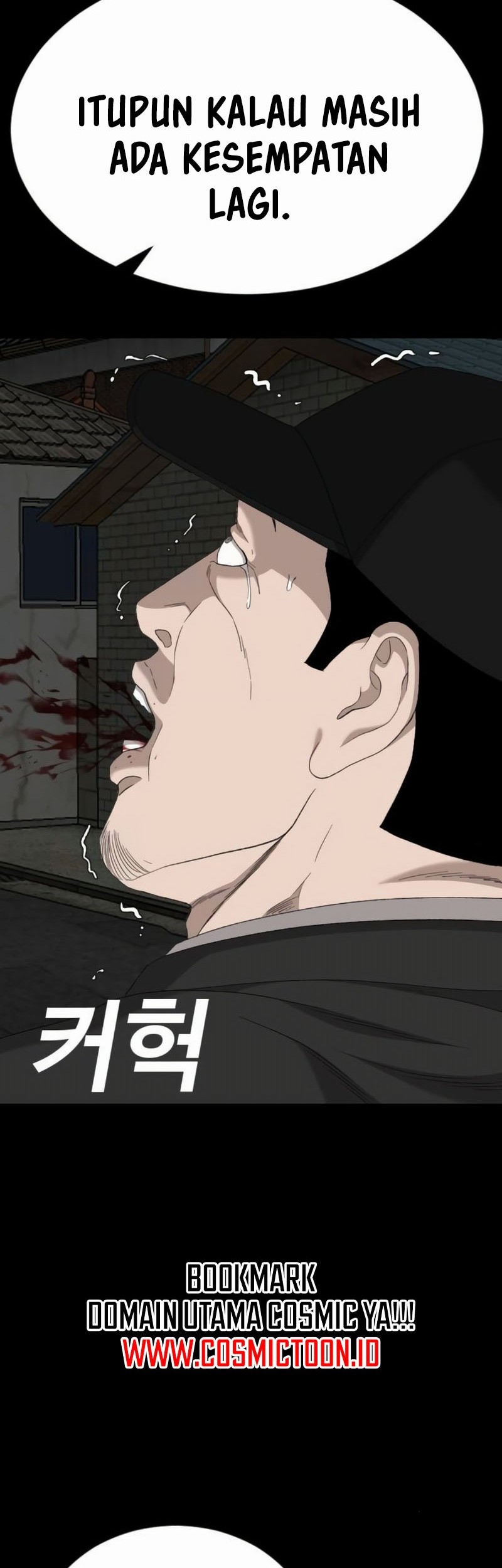 A Bad Person chapter 269 halaman 14