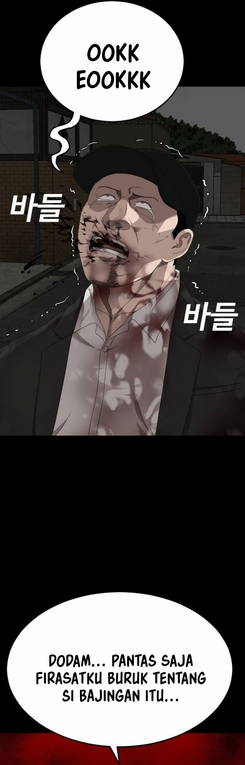 A Bad Person chapter 269 halaman 16