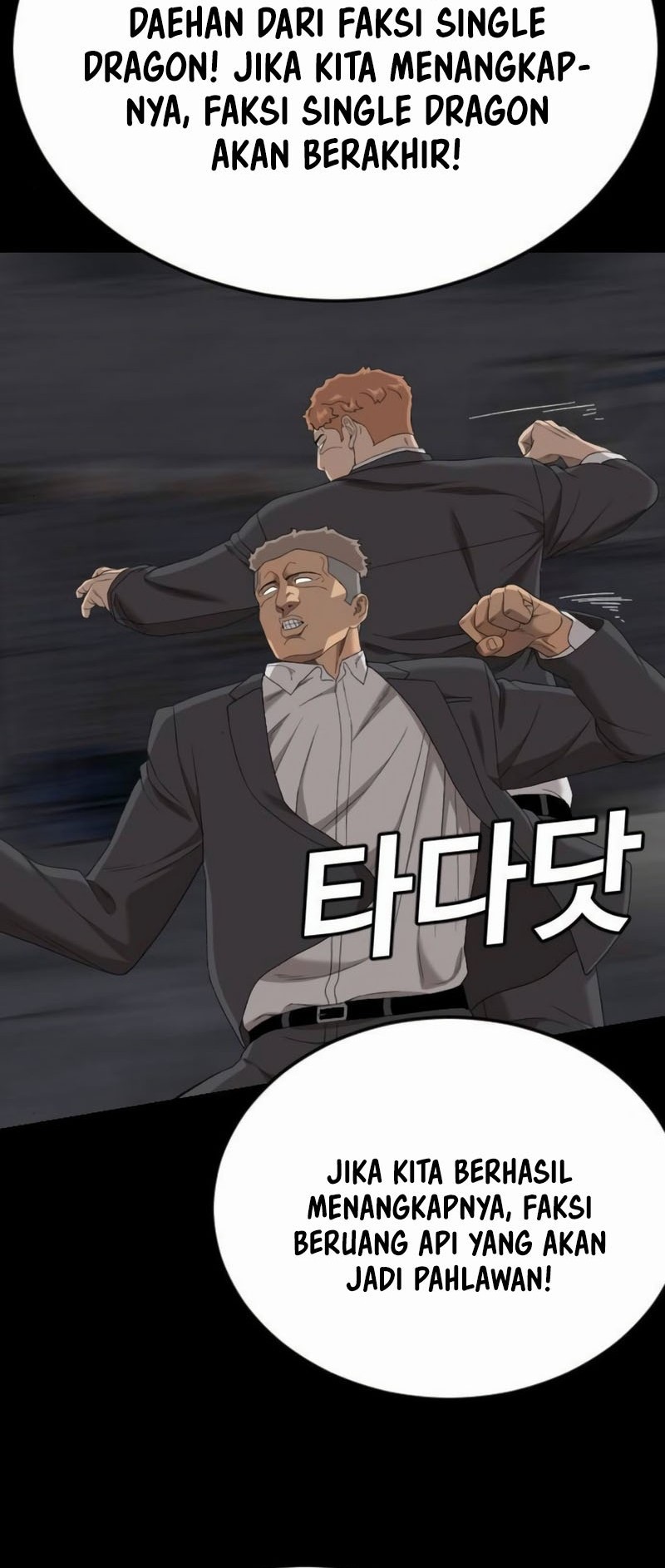 A Bad Person chapter 269 halaman 21