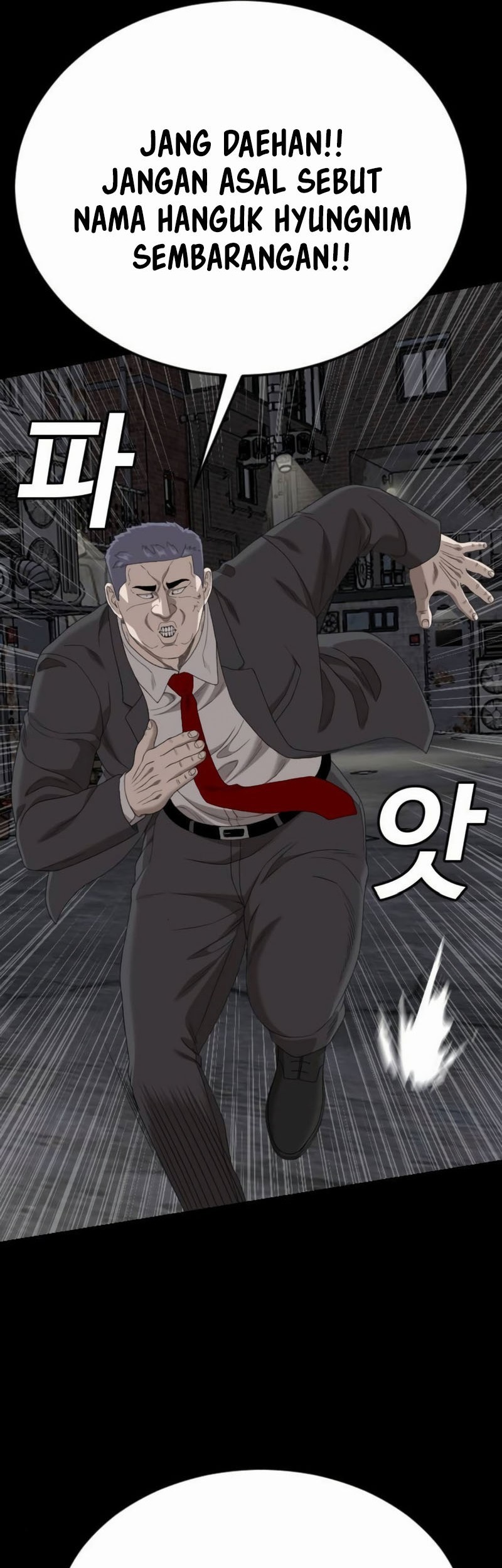 A Bad Person chapter 269 halaman 31