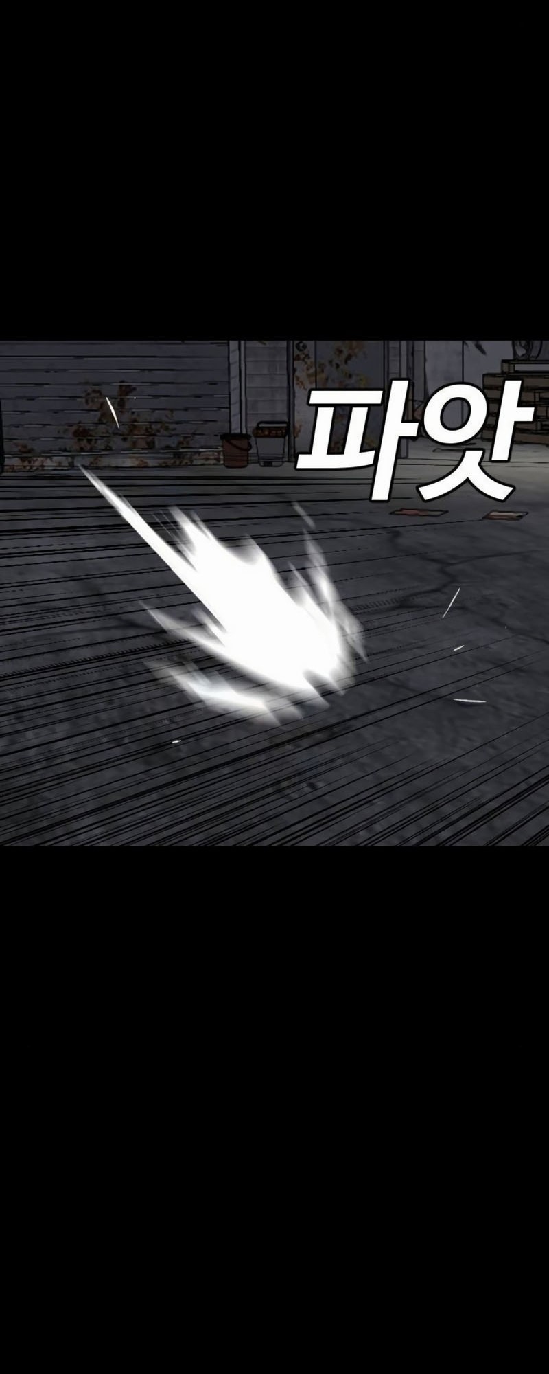 A Bad Person chapter 269 halaman 33