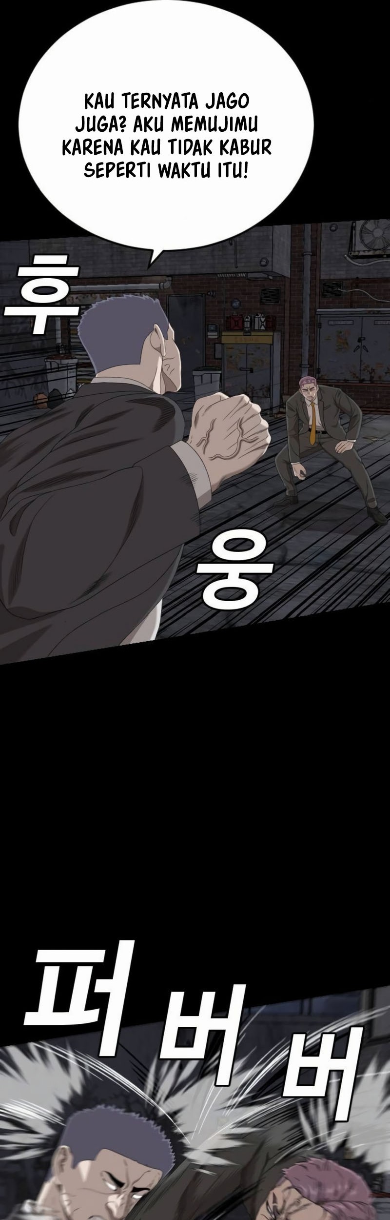 A Bad Person chapter 269 halaman 43