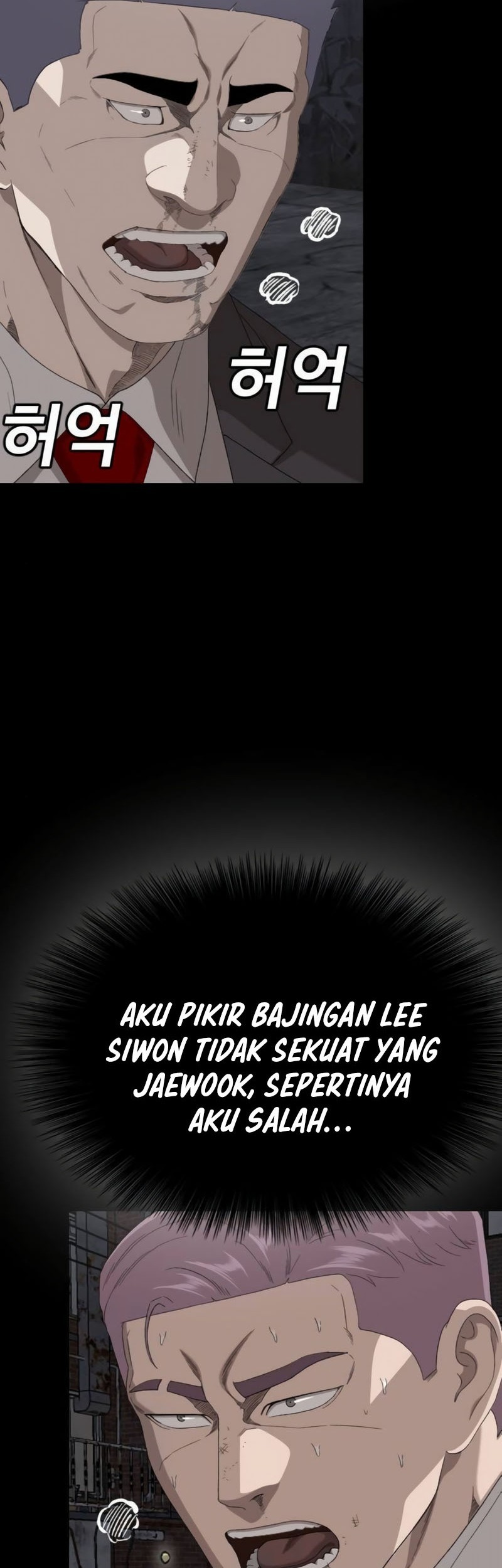 A Bad Person chapter 269 halaman 46