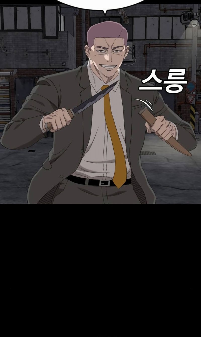 A Bad Person chapter 269 halaman 51