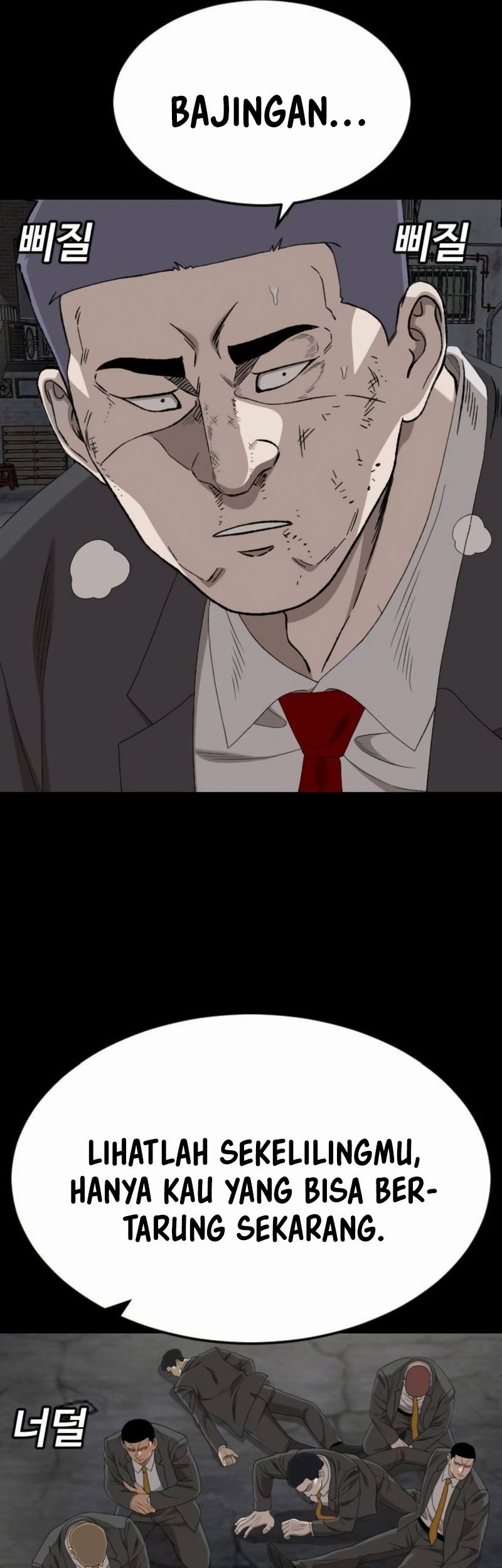 A Bad Person chapter 269 halaman 52