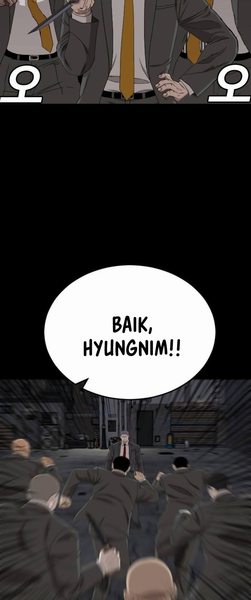 A Bad Person chapter 269 halaman 57