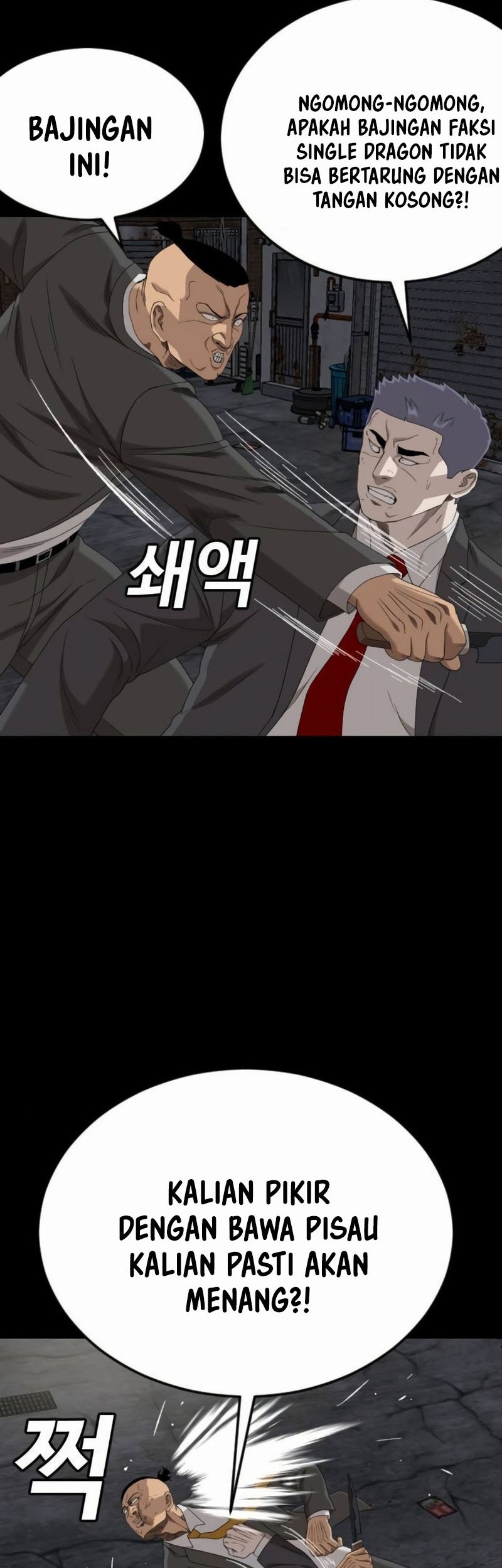 A Bad Person chapter 269 halaman 59