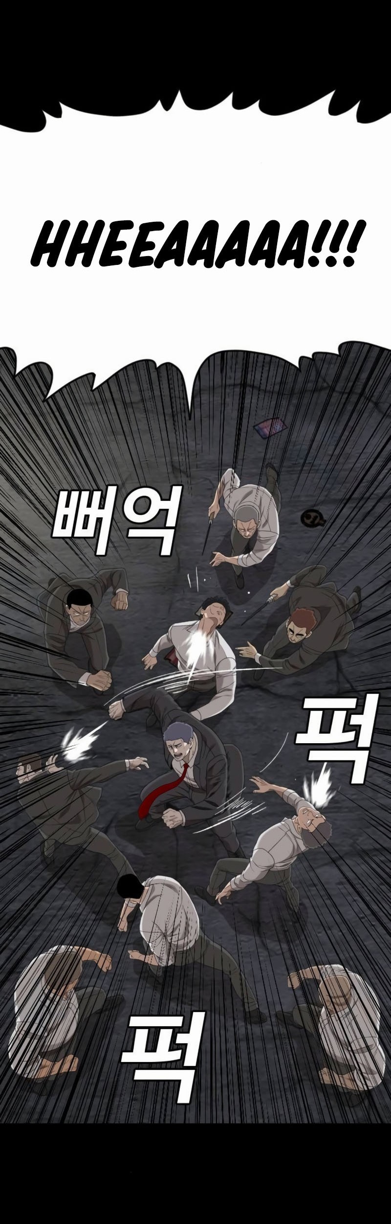 A Bad Person chapter 269 halaman 64