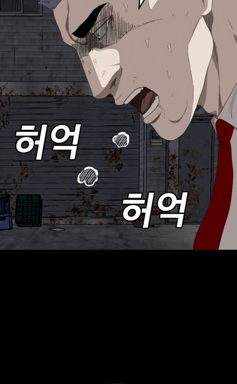 A Bad Person chapter 269 halaman 66