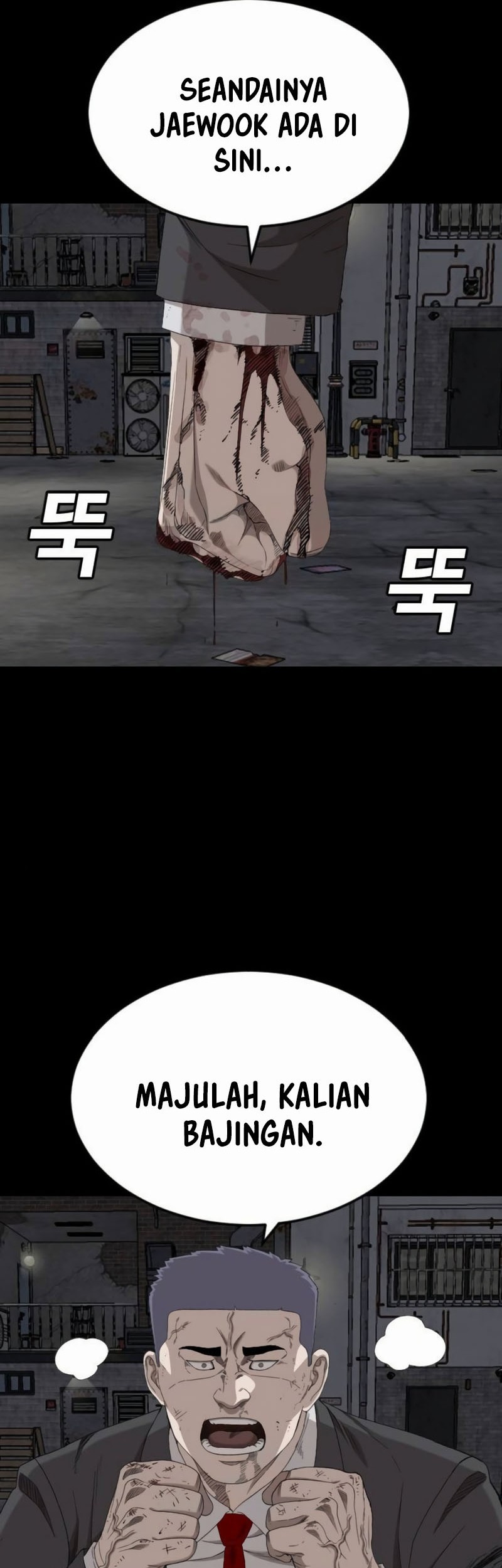 A Bad Person chapter 269 halaman 67