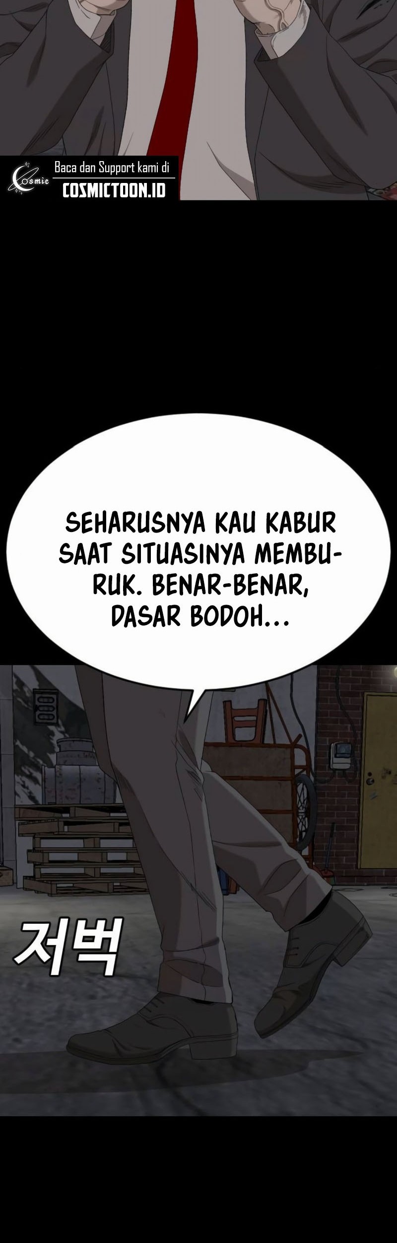A Bad Person chapter 269 halaman 68