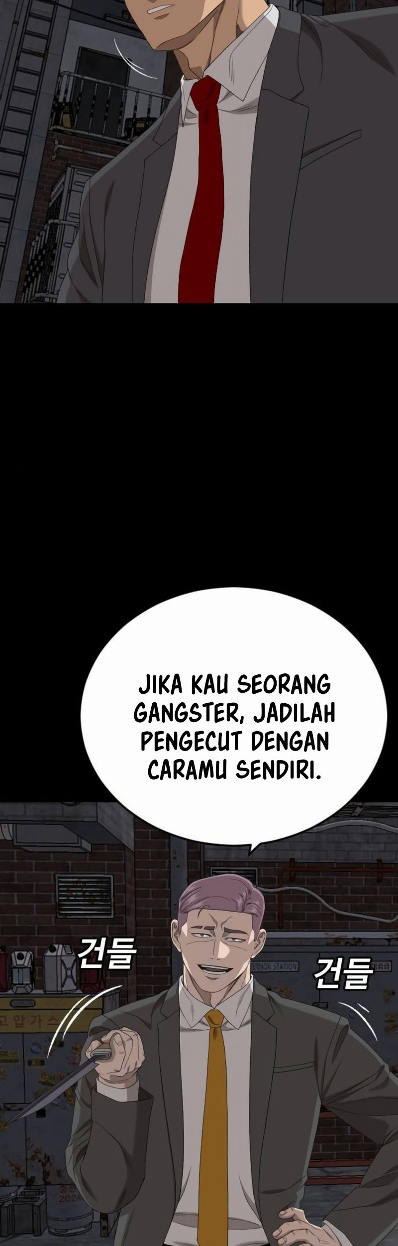 A Bad Person chapter 269 halaman 71