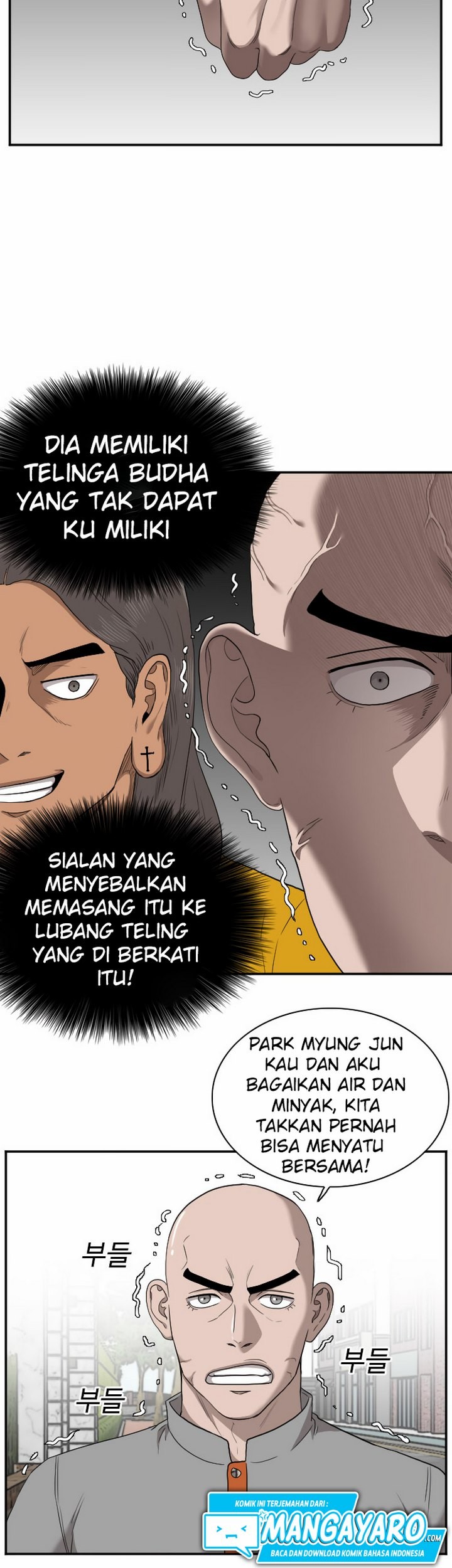 A Bad Person Bab 27.1 halaman 24