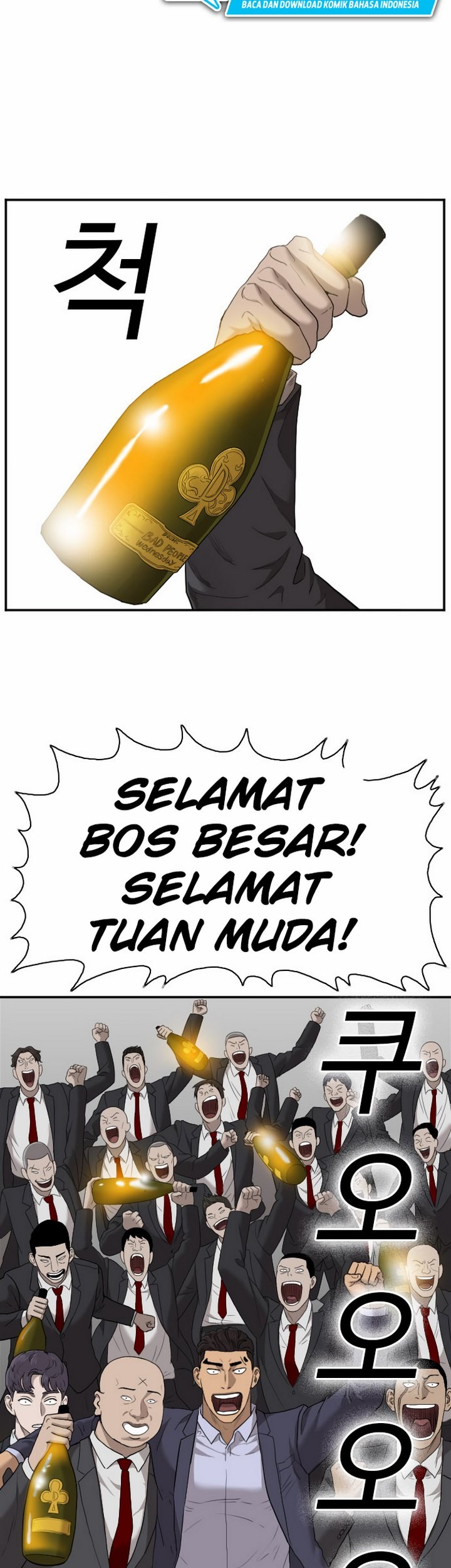 A Bad Person chapter 27.2 halaman 46