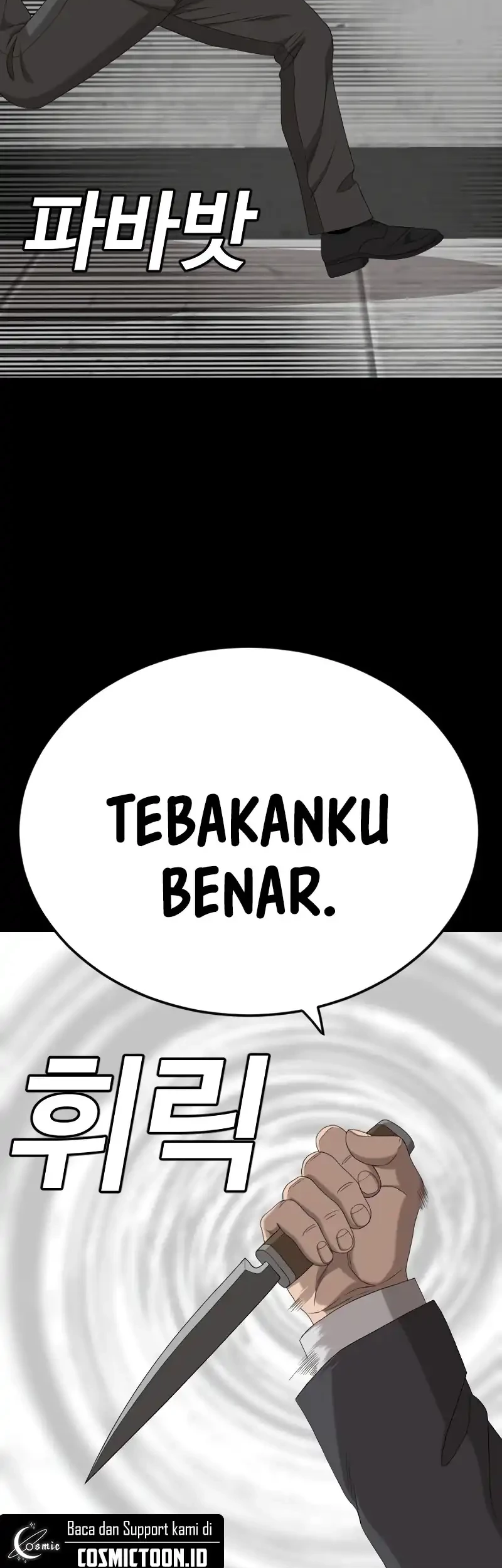 A Bad Person Bab 271 halaman 2