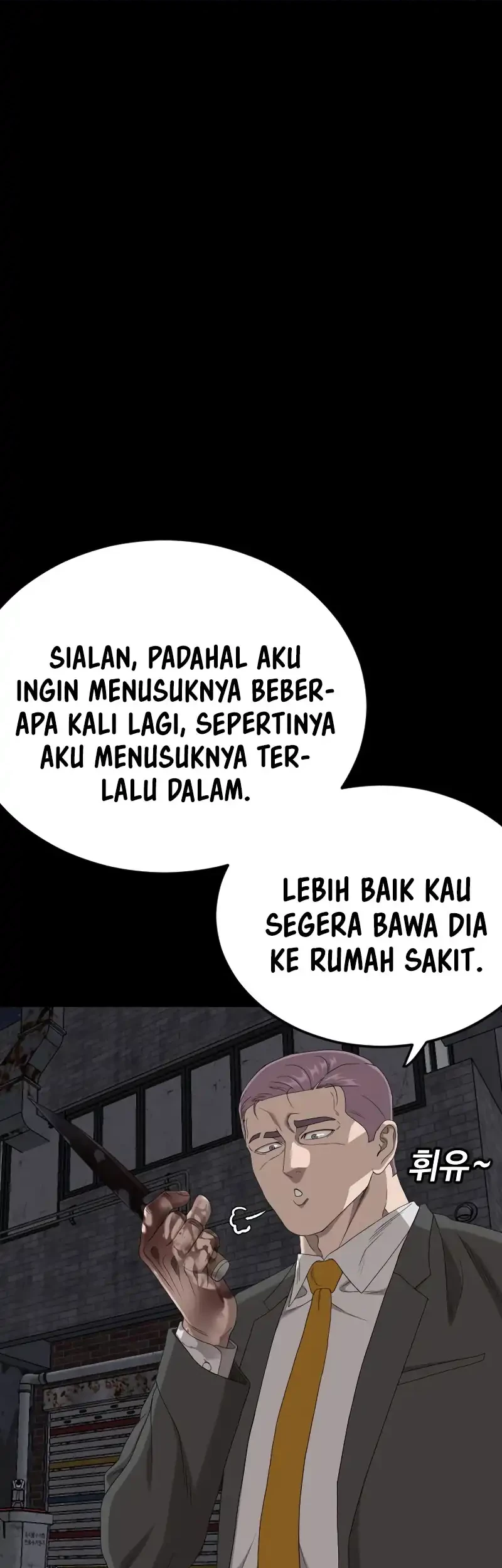 A Bad Person Bab 271 halaman 16