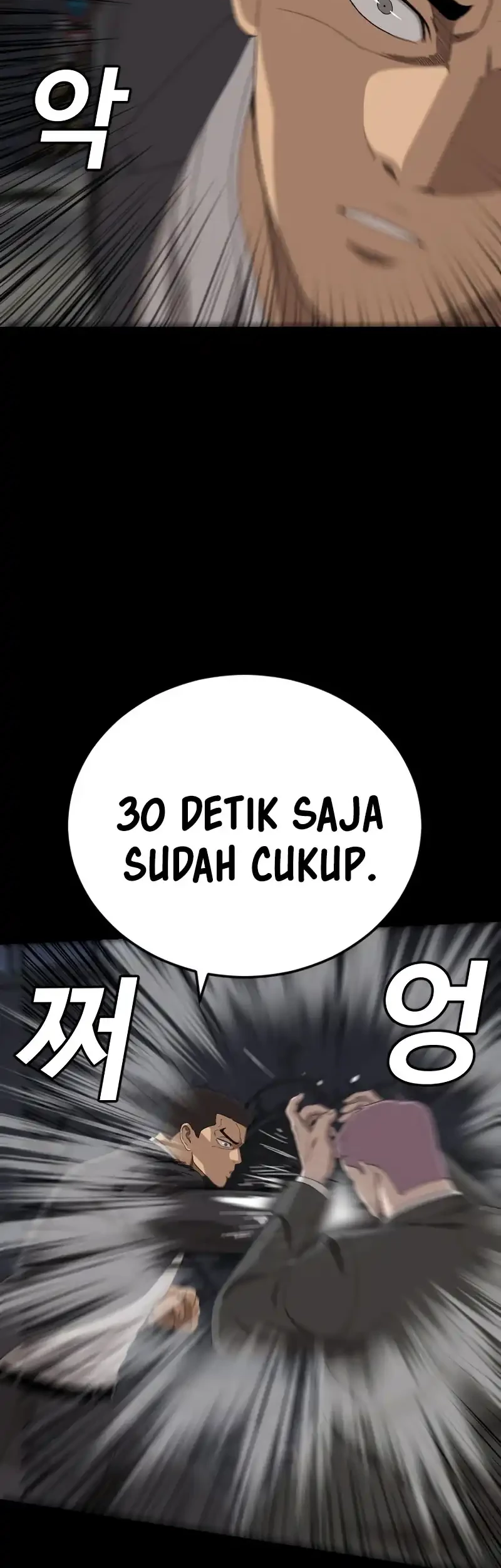A Bad Person Bab 271 halaman 23